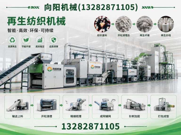 昌吉向阳机械展示图