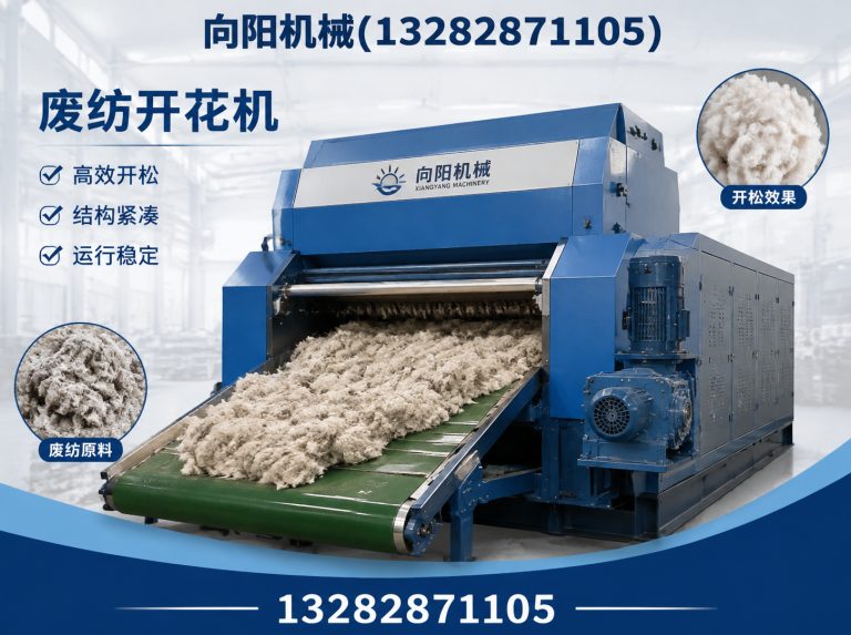昌吉液压打包机展示图